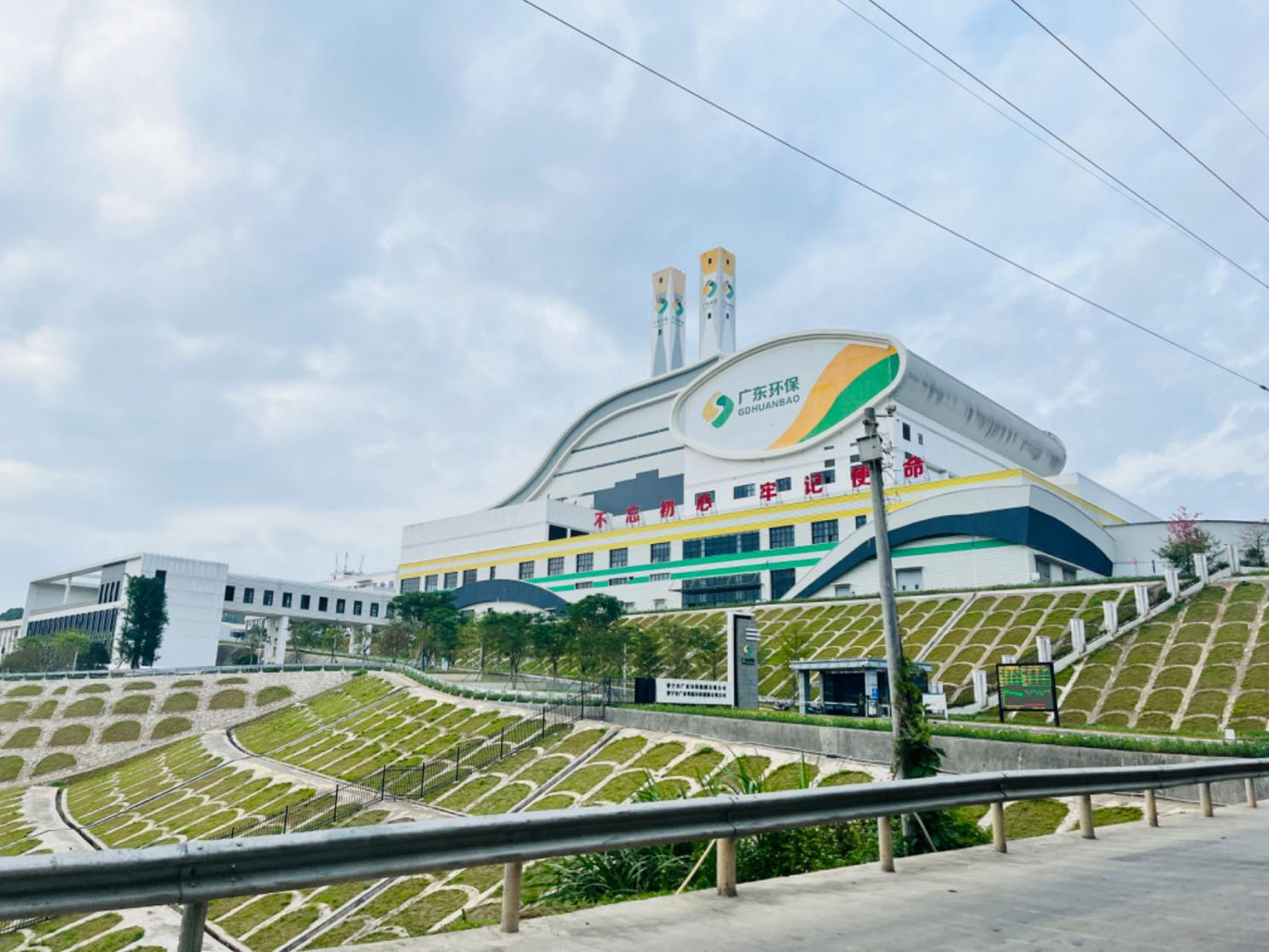 汤旺河固废绿色低碳再生资源技术研究中心实体平台建设项目